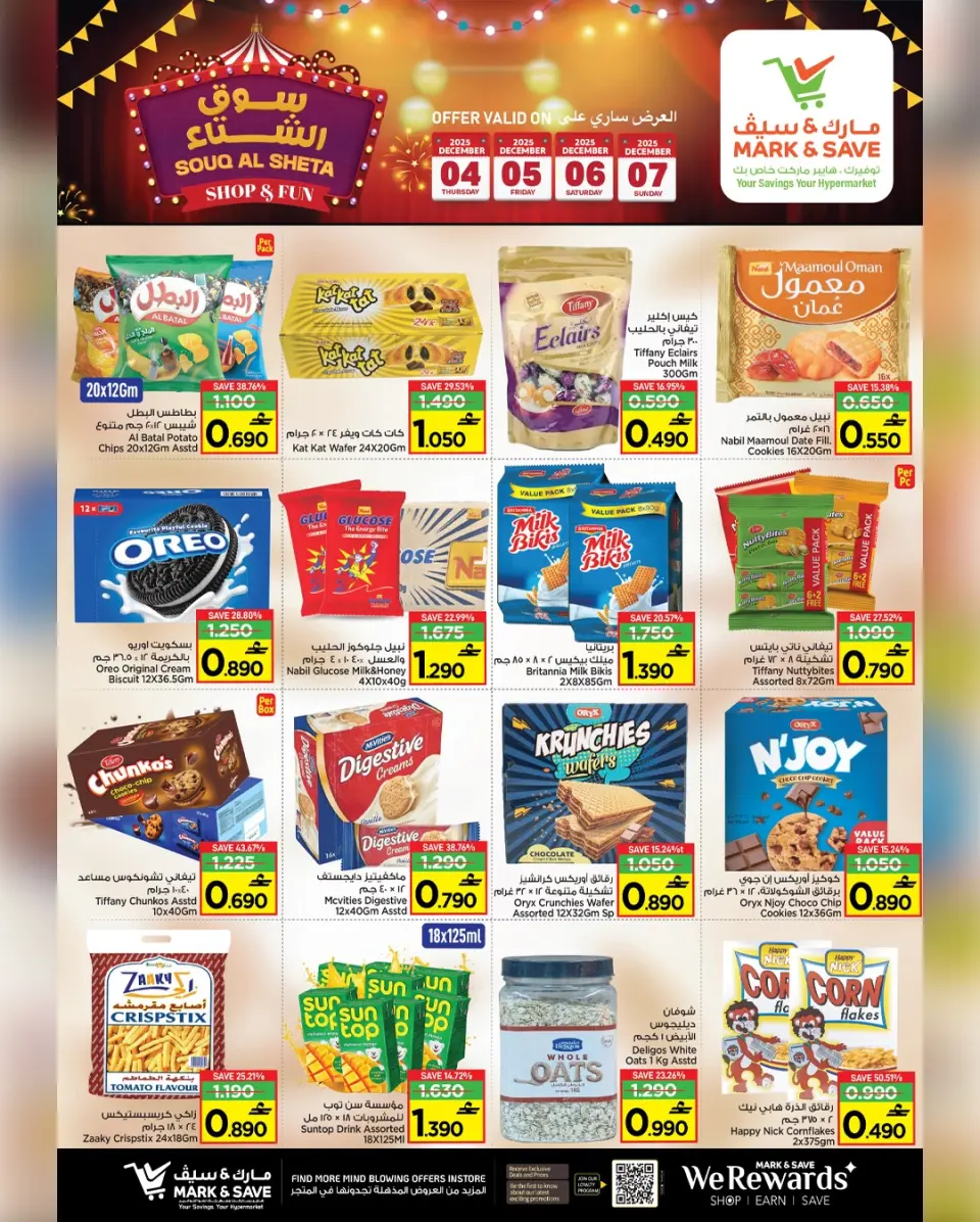 Mark & Save  Al Khoud  Offers from 4 to 7 December Winter Market Offers - Page 21
