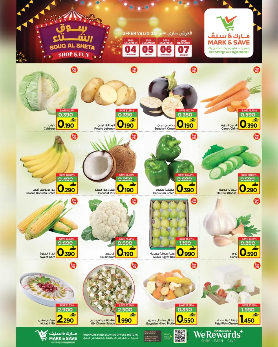 Mark & Save  Al Khoud  Offers from 4 to 7 December Winter Market Offers - Page 22