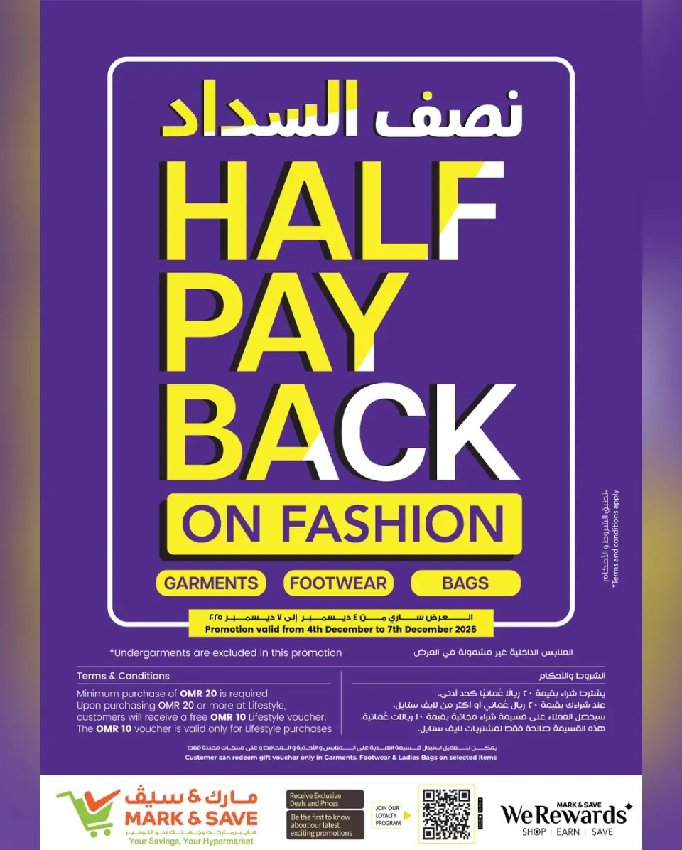 Mark & Save  Al Khoud  Offers from 4 to 7 December Winter Market Offers - Page 4