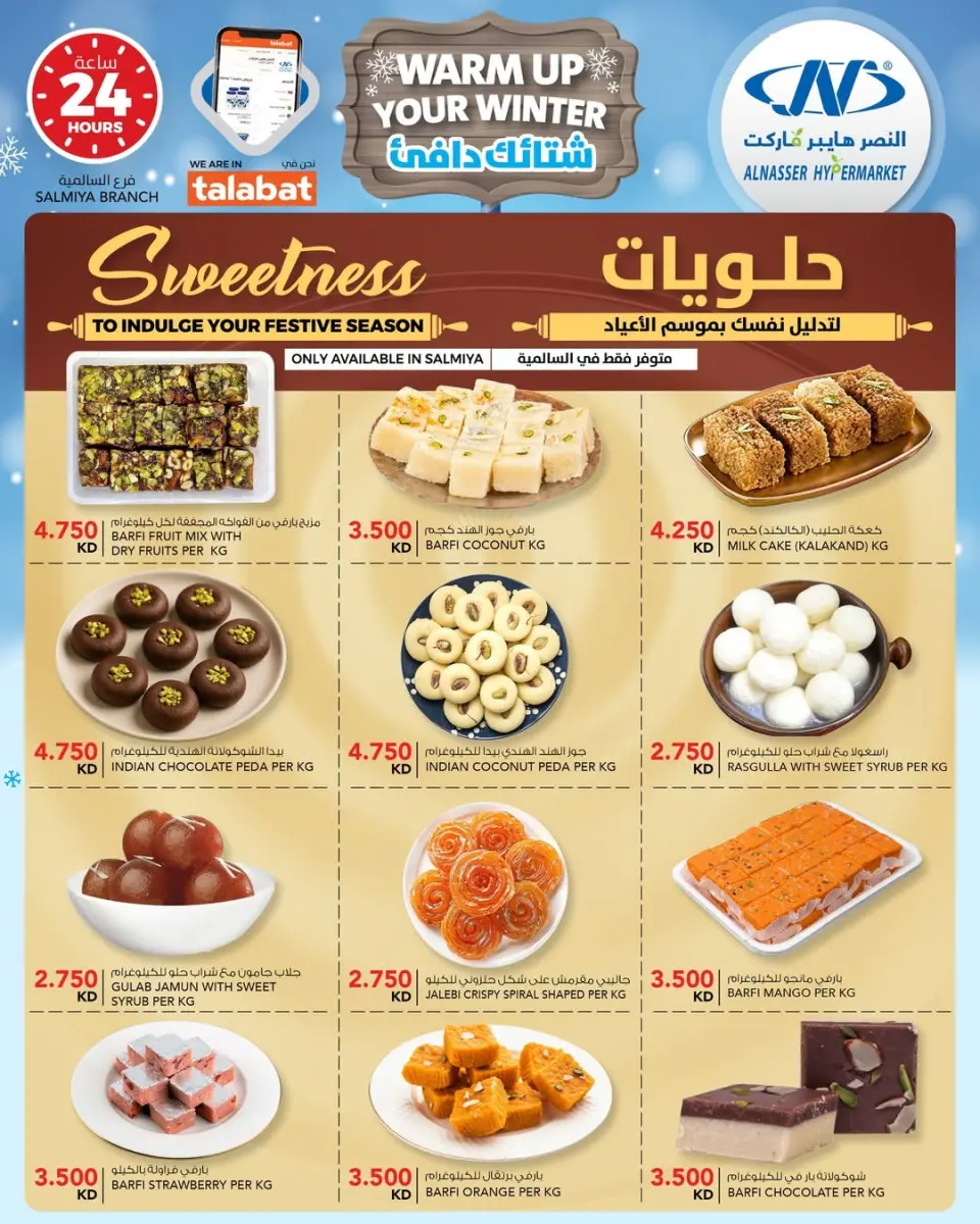 Ofertas de Al Nasser Kuwait de 3 a 9 diciembre 2025 Ofertas de invierno - Página 3