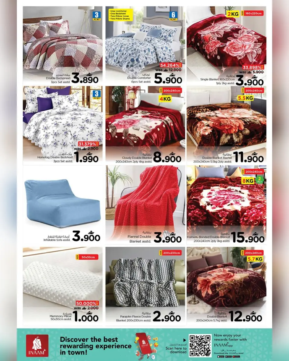 Ofertas de Nesto Hipermercados Oman de 4 a 7 diciembre 2025 Ofertas exclusivas - Página 7