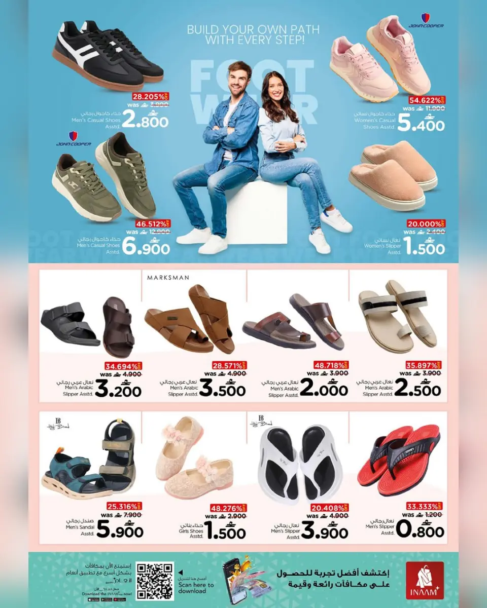 Ofertas de Nesto Hipermercados Oman de 4 a 7 diciembre 2025 Ofertas exclusivas - Página 8
