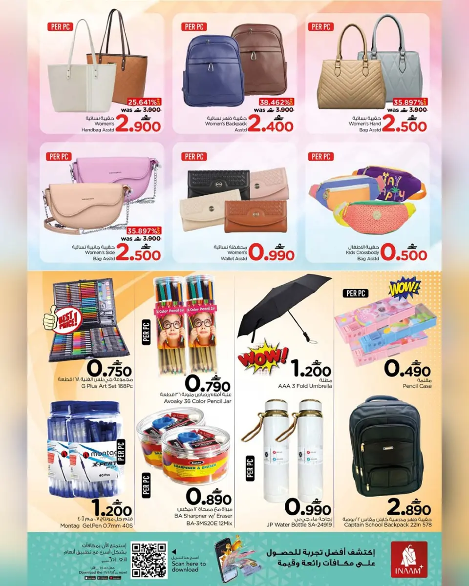 Ofertas de Nesto Hipermercados Oman de 4 a 7 diciembre 2025 Ofertas exclusivas - Página 2