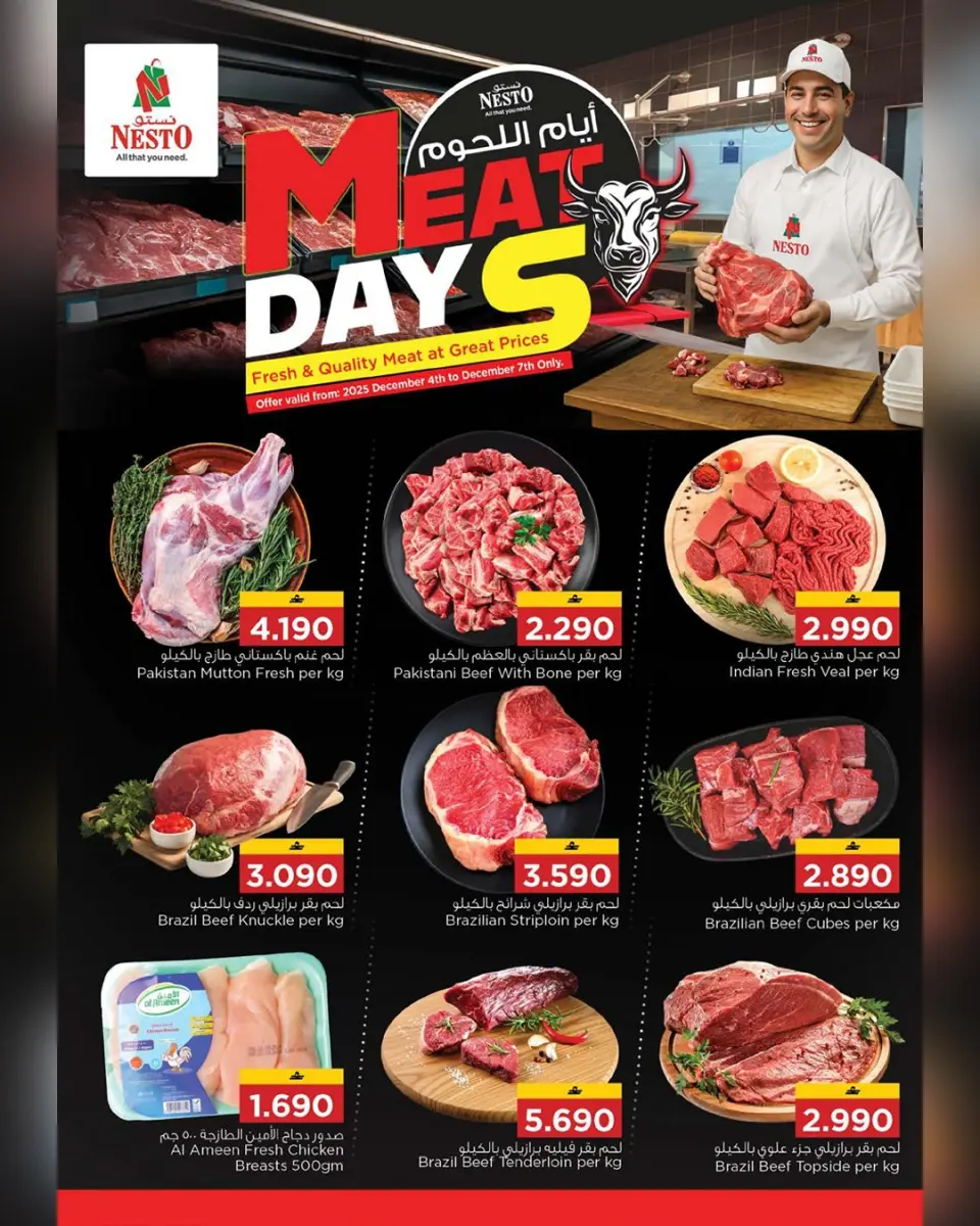 Ofertas de Nesto Hipermercados Oman de 4 a 7 diciembre 2025 Ofertas exclusivas - Página 19