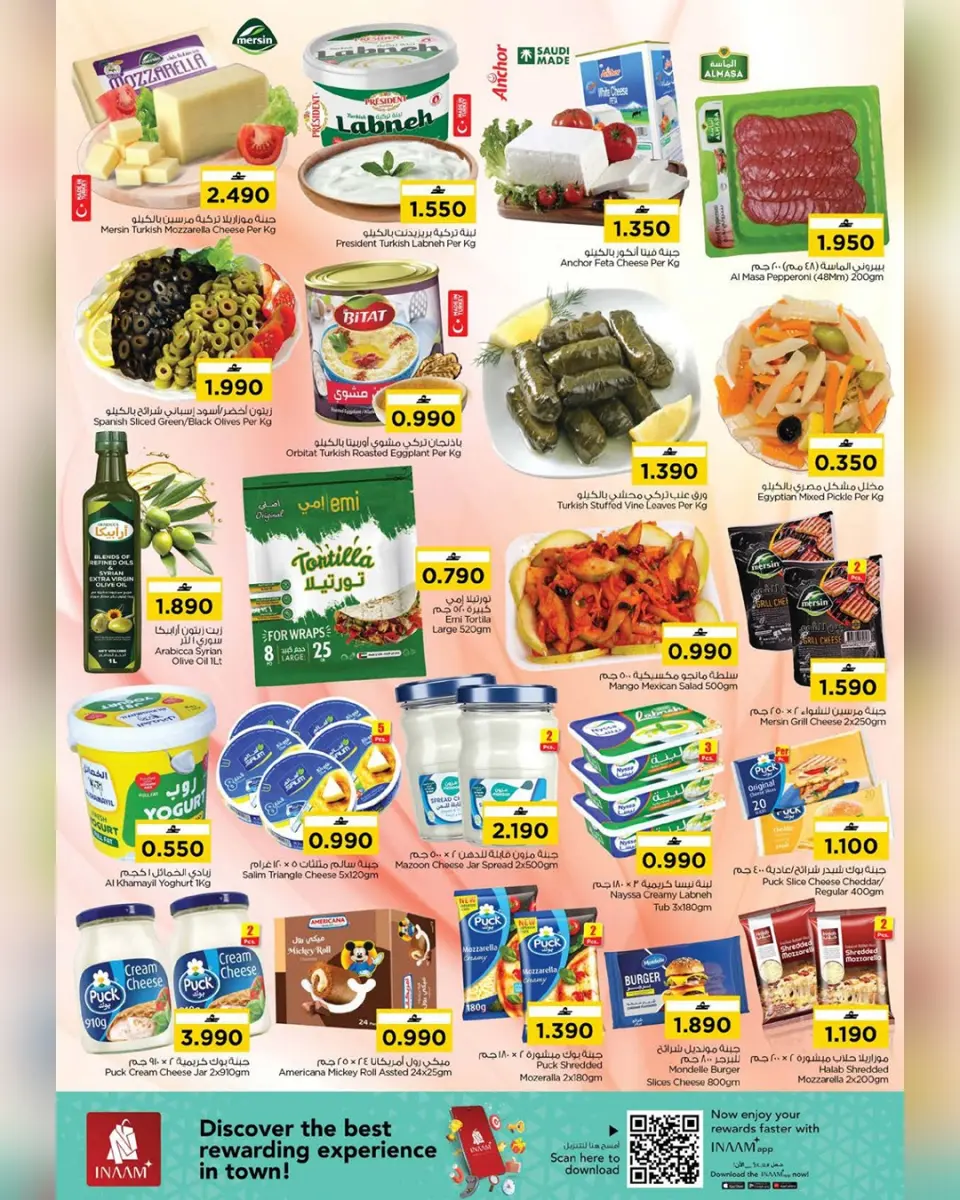 Ofertas de Nesto Hipermercados Oman de 4 a 7 diciembre 2025 Ofertas exclusivas - Página 17