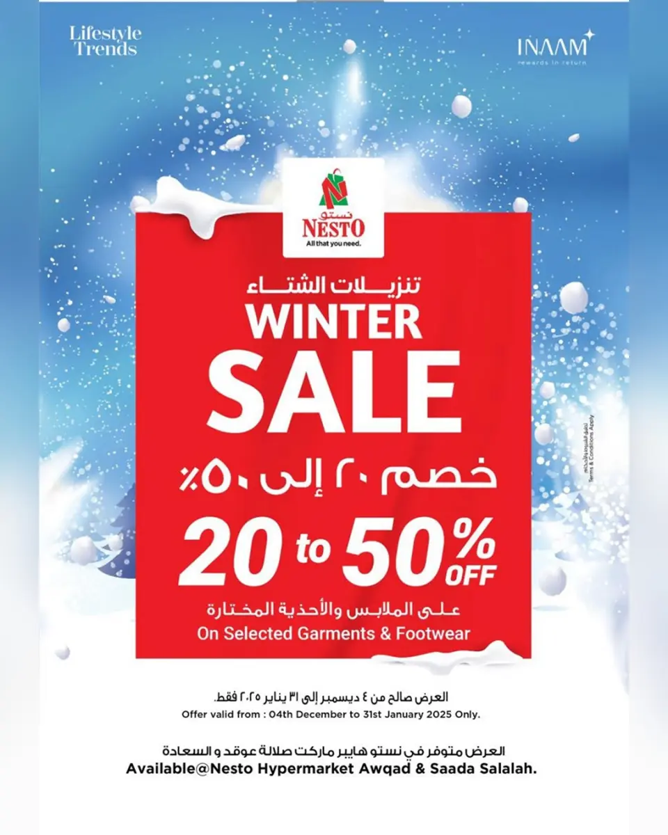 Ofertas de Nesto Hipermercados Salalah  de 4 a 7 diciembre Ofertas exclusivas - Página 4