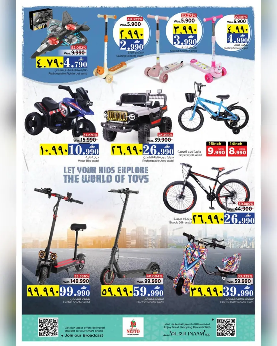 Ofertas de Nesto Hipermercados Salalah  de 4 a 7 diciembre Ofertas exclusivas - Página 6