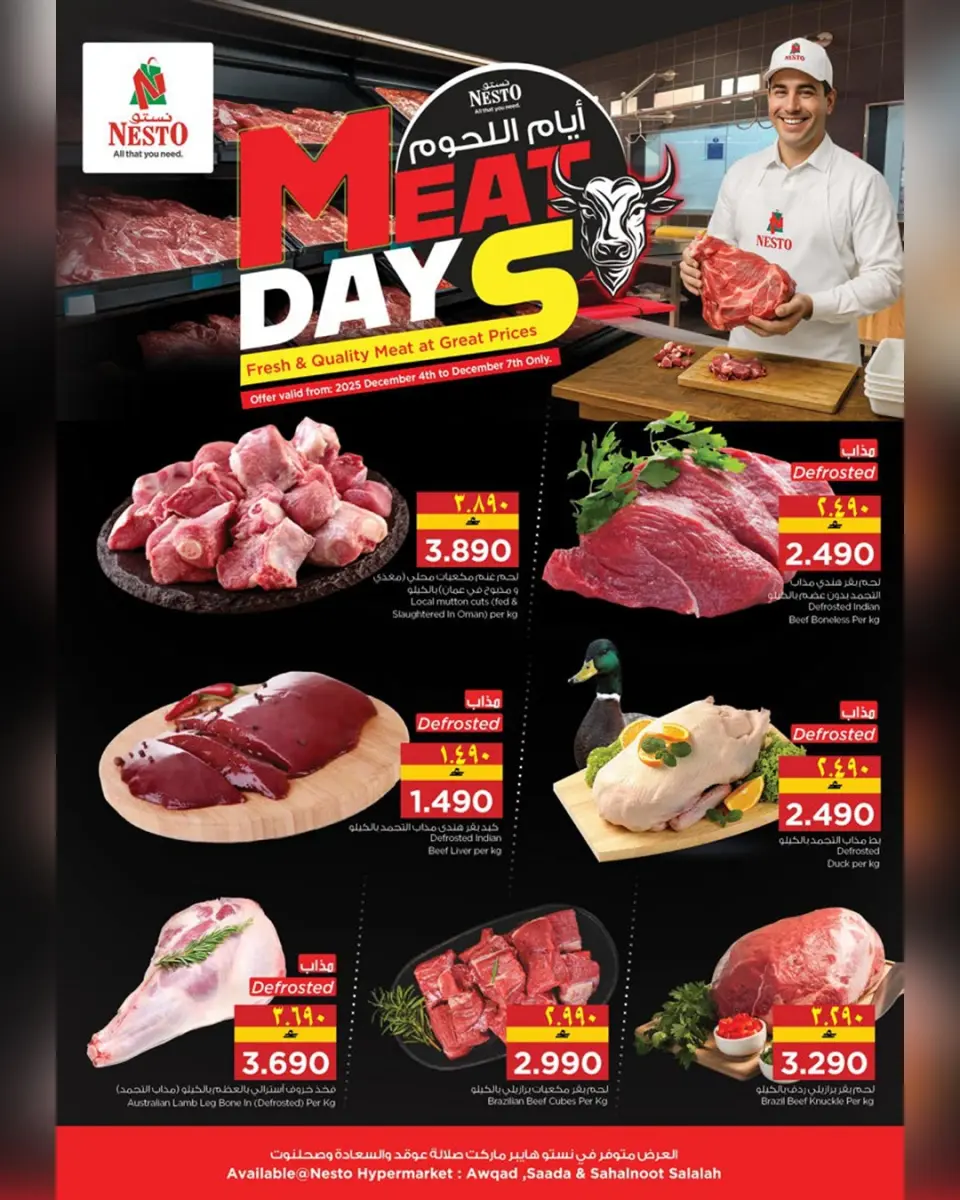 Ofertas de Nesto Hipermercados Salalah  de 4 a 7 diciembre Ofertas exclusivas - Página 16