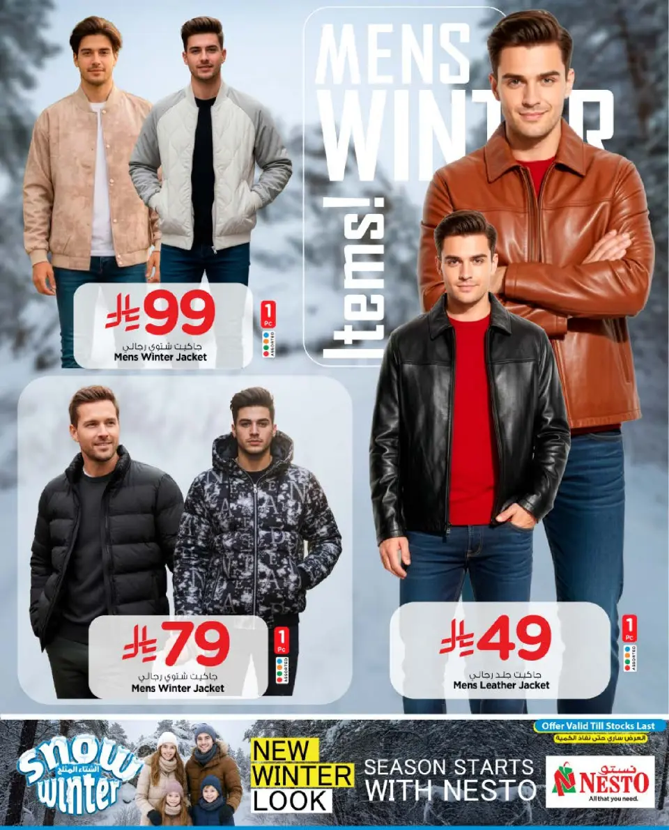 Nesto  Riyadh, Al Kharj and Buraydah  Offers from 4 to 30 December Snowy Winter Offers - Page 3