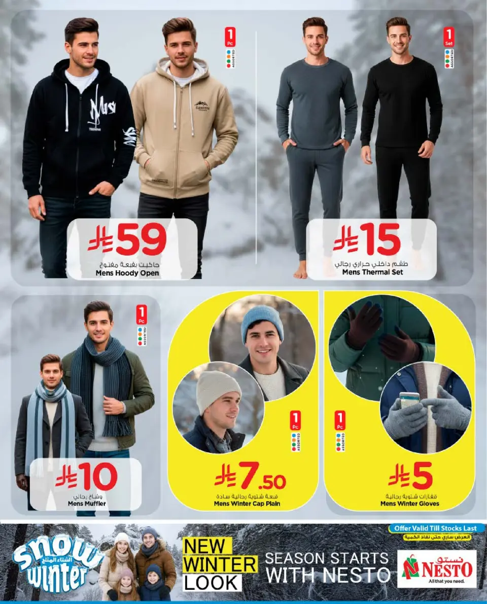 Nesto  Riyadh, Al Kharj and Buraydah  Offers from 4 to 30 December Snowy Winter Offers - Page 5