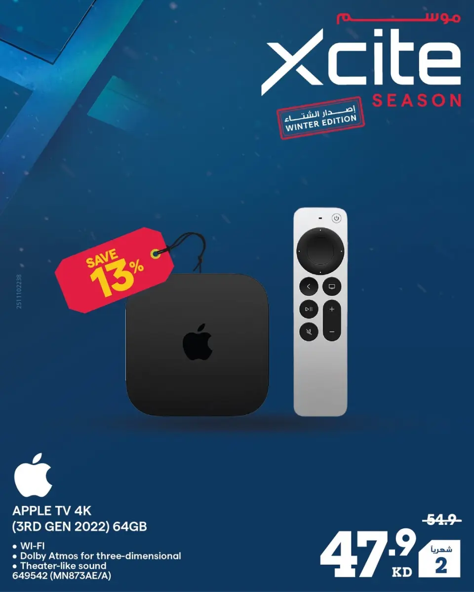 Offres Xcite Koweït de 1 à 9 décembre 2025 Offres saisonnières Xcite - Page 27