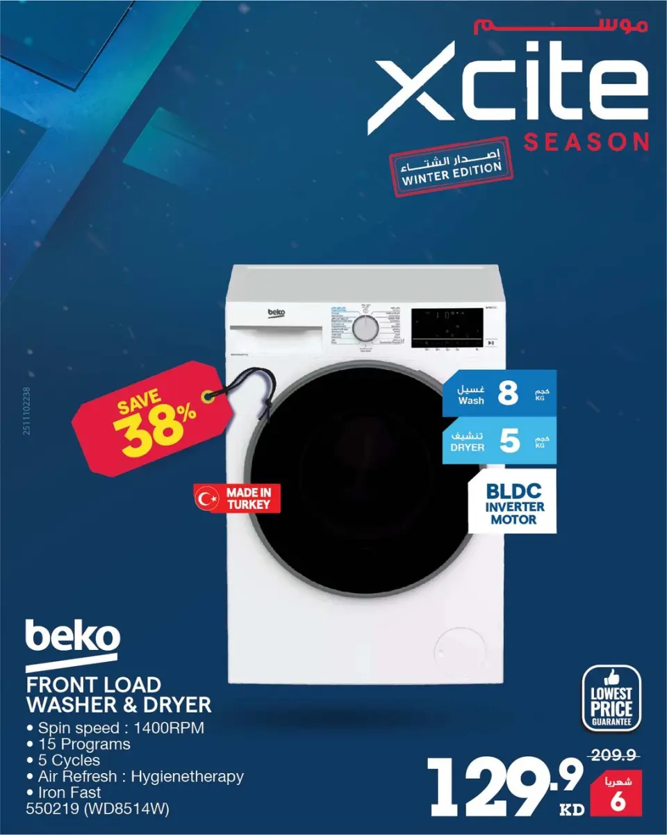 Offres Xcite Koweït de 1 à 9 décembre 2025 Offres saisonnières Xcite - Page 54