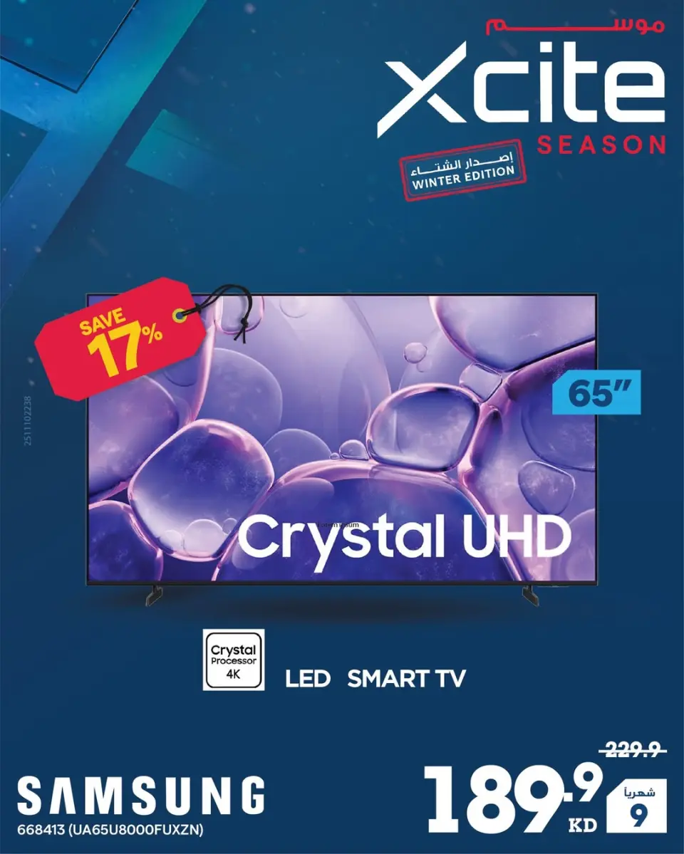 Offres Xcite Koweït de 1 à 9 décembre 2025 Offres saisonnières Xcite - Page 12