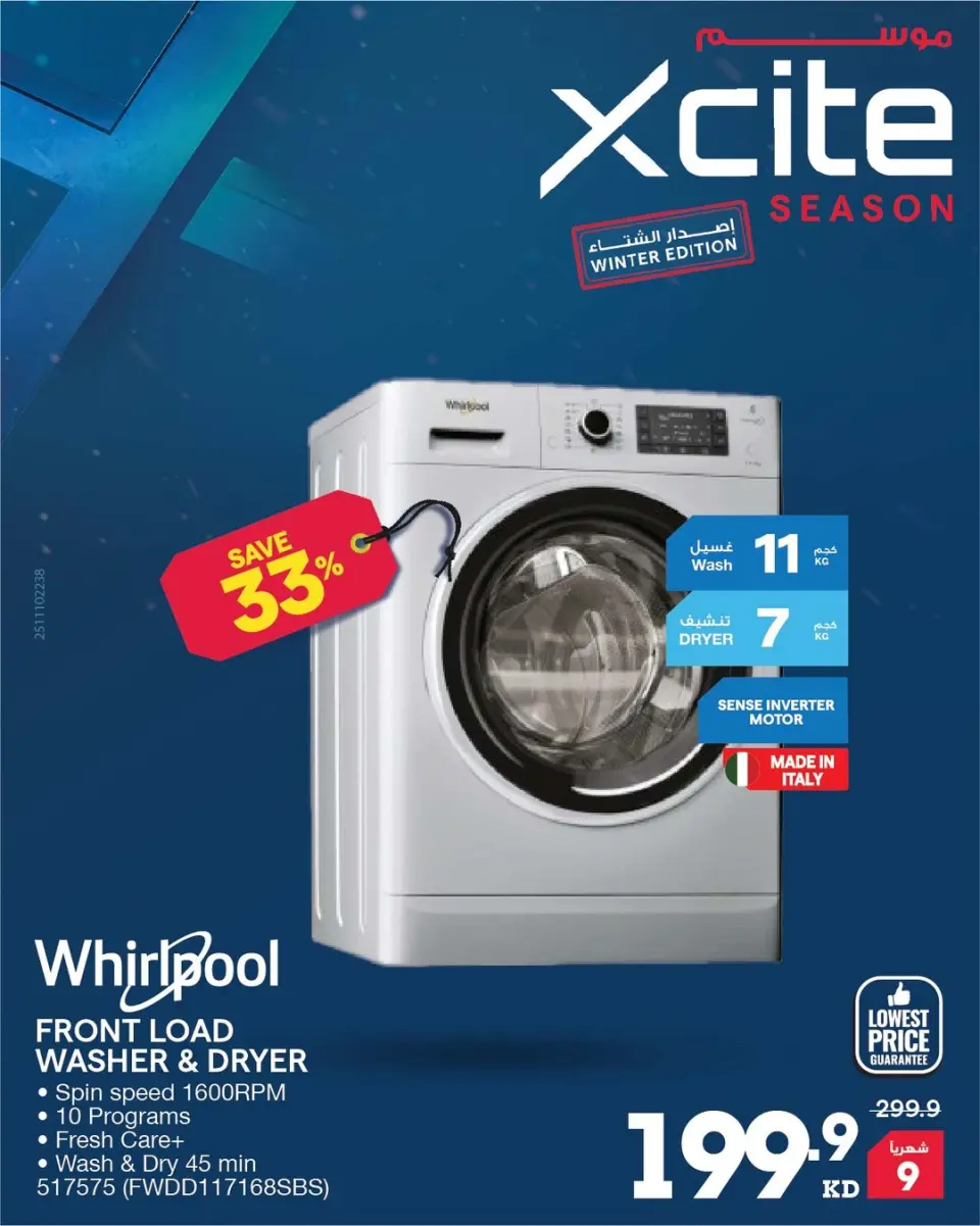 Offres Xcite Koweït de 1 à 9 décembre 2025 Offres saisonnières Xcite - Page 4