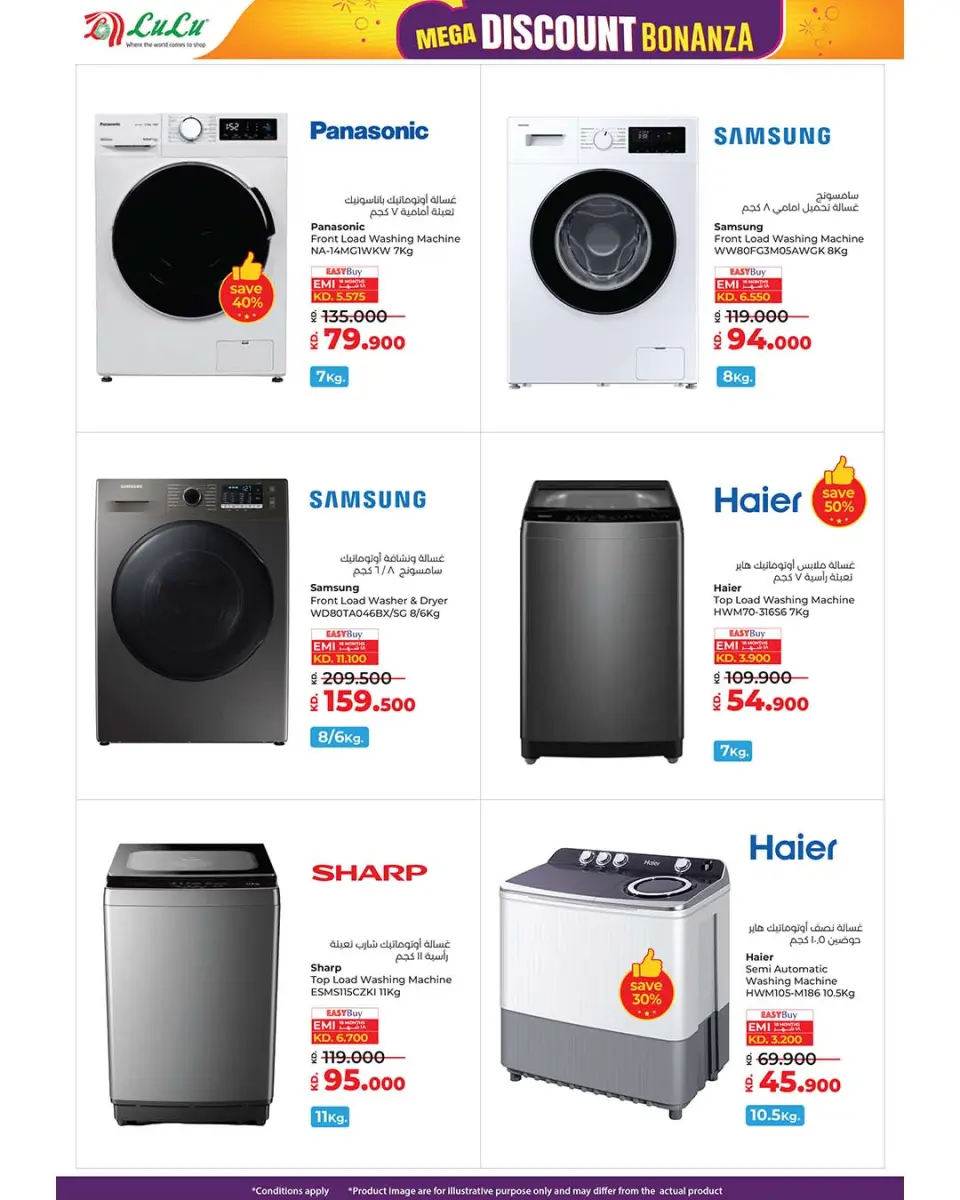 Lulu Hypermarkets Kuwait Offers from 3 to 9 December 2025 Mega Discount Bonanza - Page 19