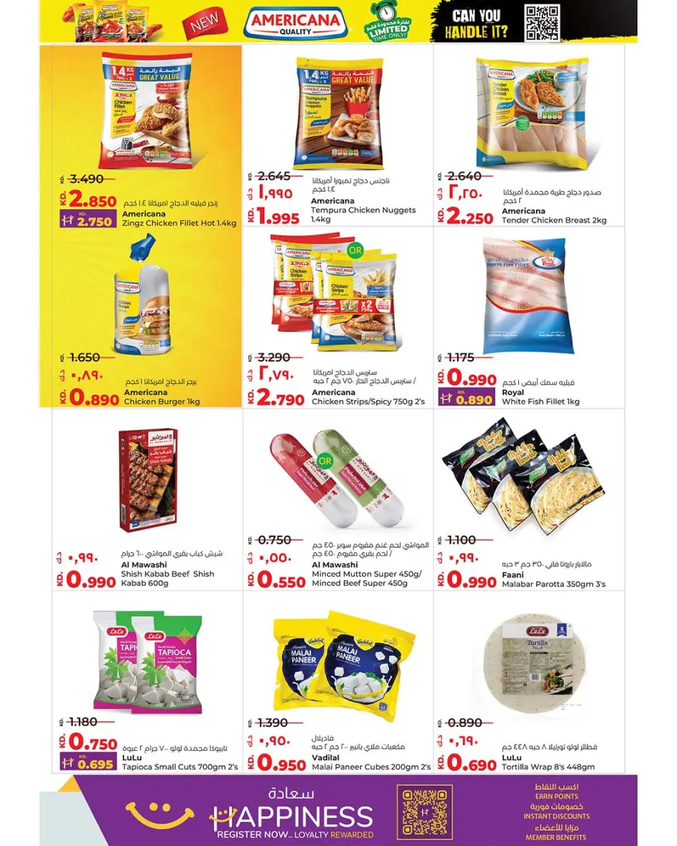 Lulu Hypermarkets Kuwait Offers from 3 to 9 December 2025 Mega Discount Bonanza - Page 31