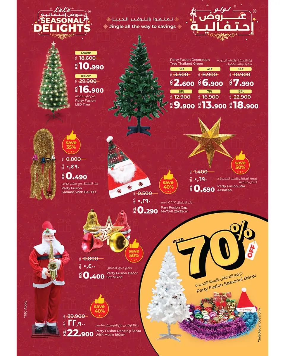 Lulu Hypermarkets Kuwait Offers from 3 to 9 December 2025 Mega Discount Bonanza - Page 49