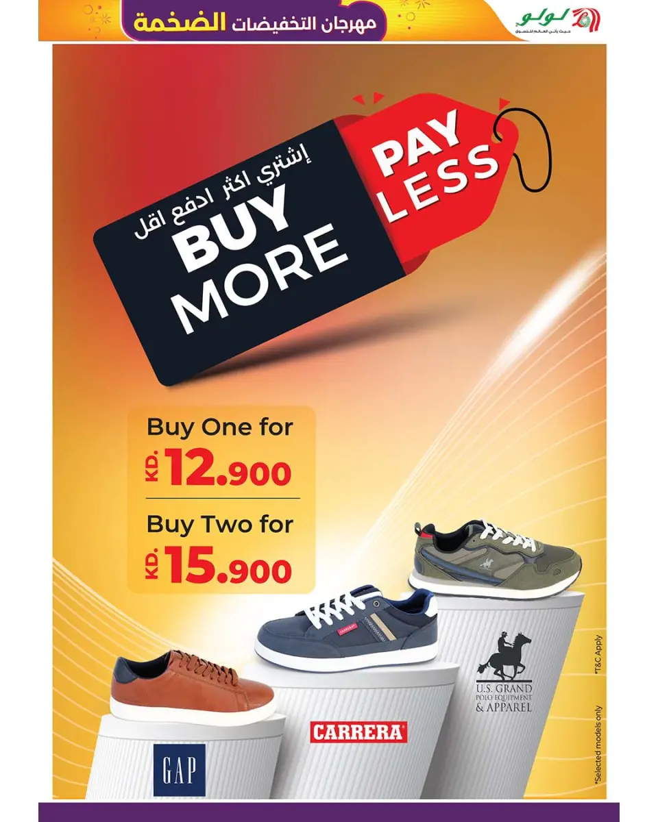 Lulu Hypermarkets Kuwait Offers from 3 to 9 December 2025 Mega Discount Bonanza - Page 58