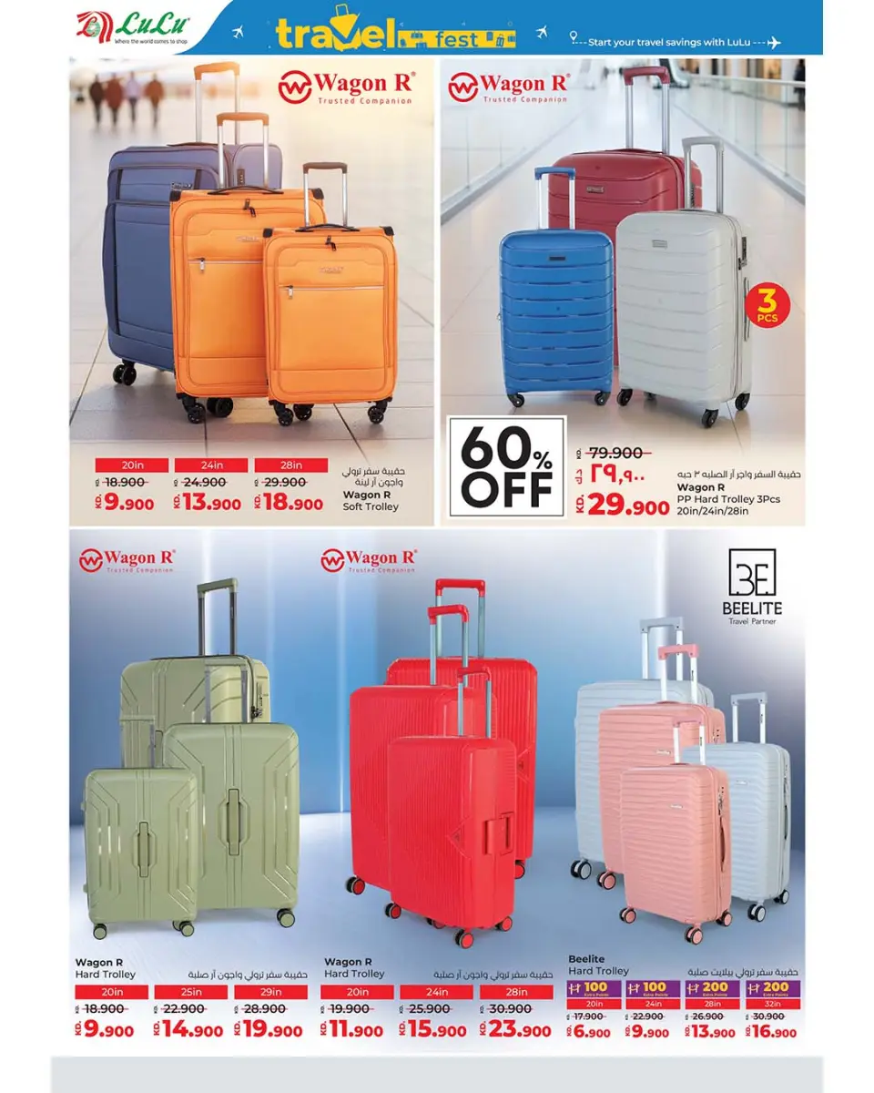 Lulu Hypermarkets Kuwait Offers from 3 to 9 December 2025 Mega Discount Bonanza - Page 43