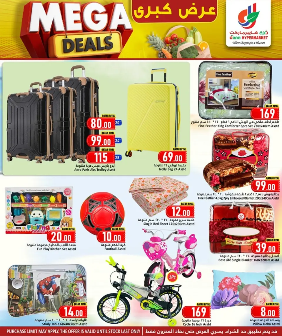 Offres Hypermarché Dana Qatar de 4 à 9 décembre 2025 Méga offres - Dana - Qatar - 4 decembre 2025 – 9 decembre 2025 - Page 10