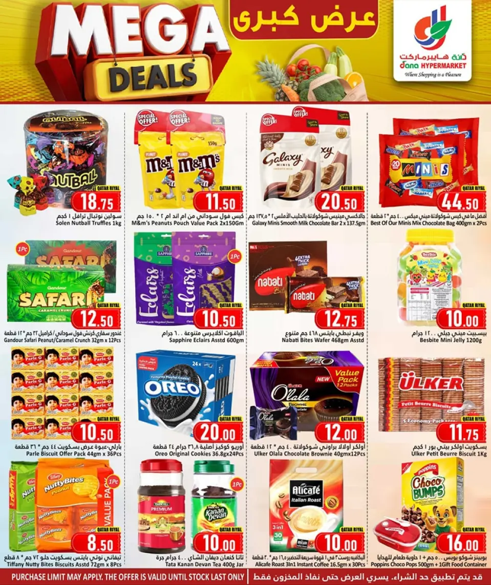 Offres Hypermarché Dana Qatar de 4 à 9 décembre 2025 Méga offres - Dana - Qatar - 4 decembre 2025 – 9 decembre 2025 - Page 6