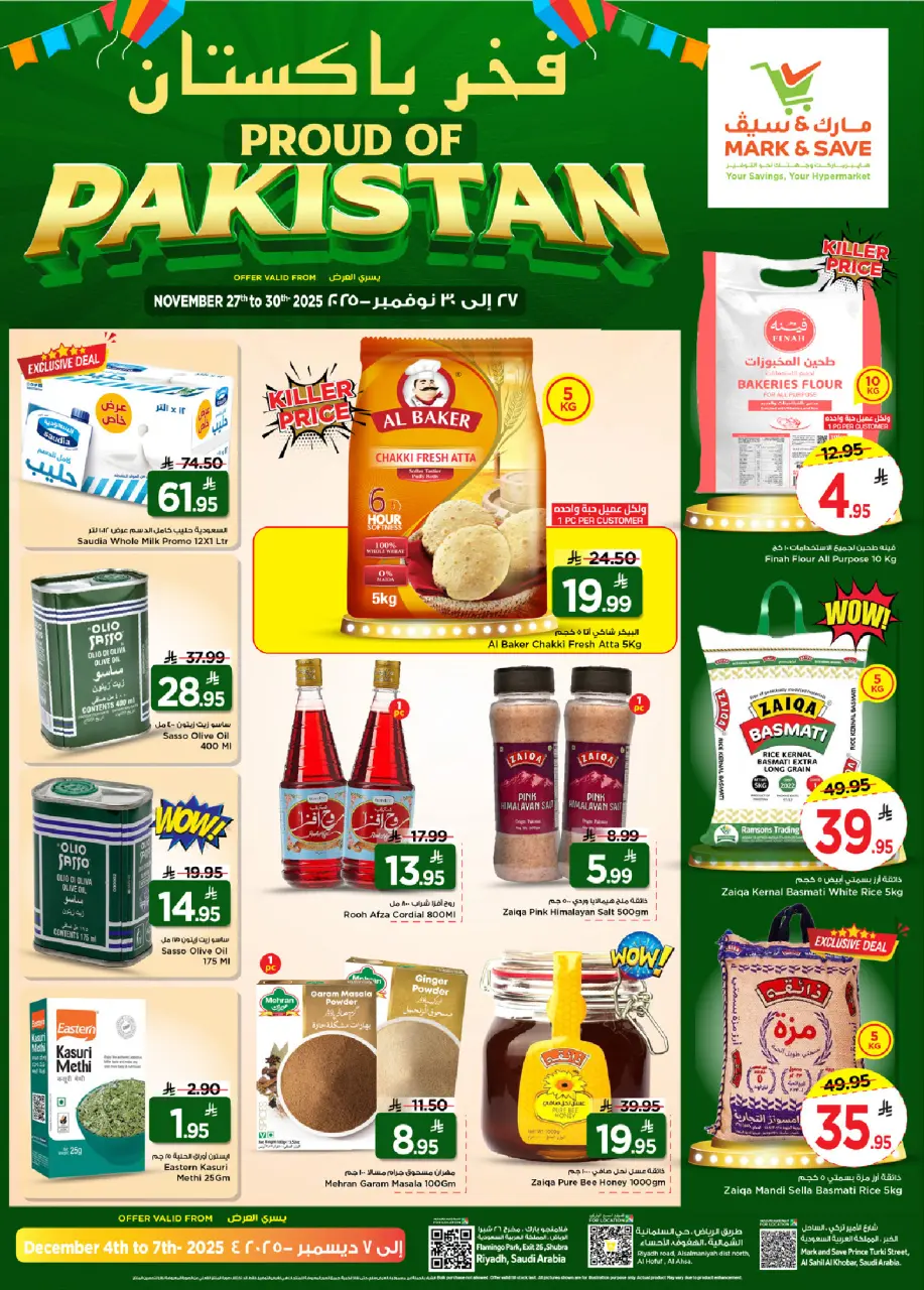 Offres Mark & Save Arabie Saoudite de 4 à 7 décembre 2025 Offres pour Kabayan - Page 4
