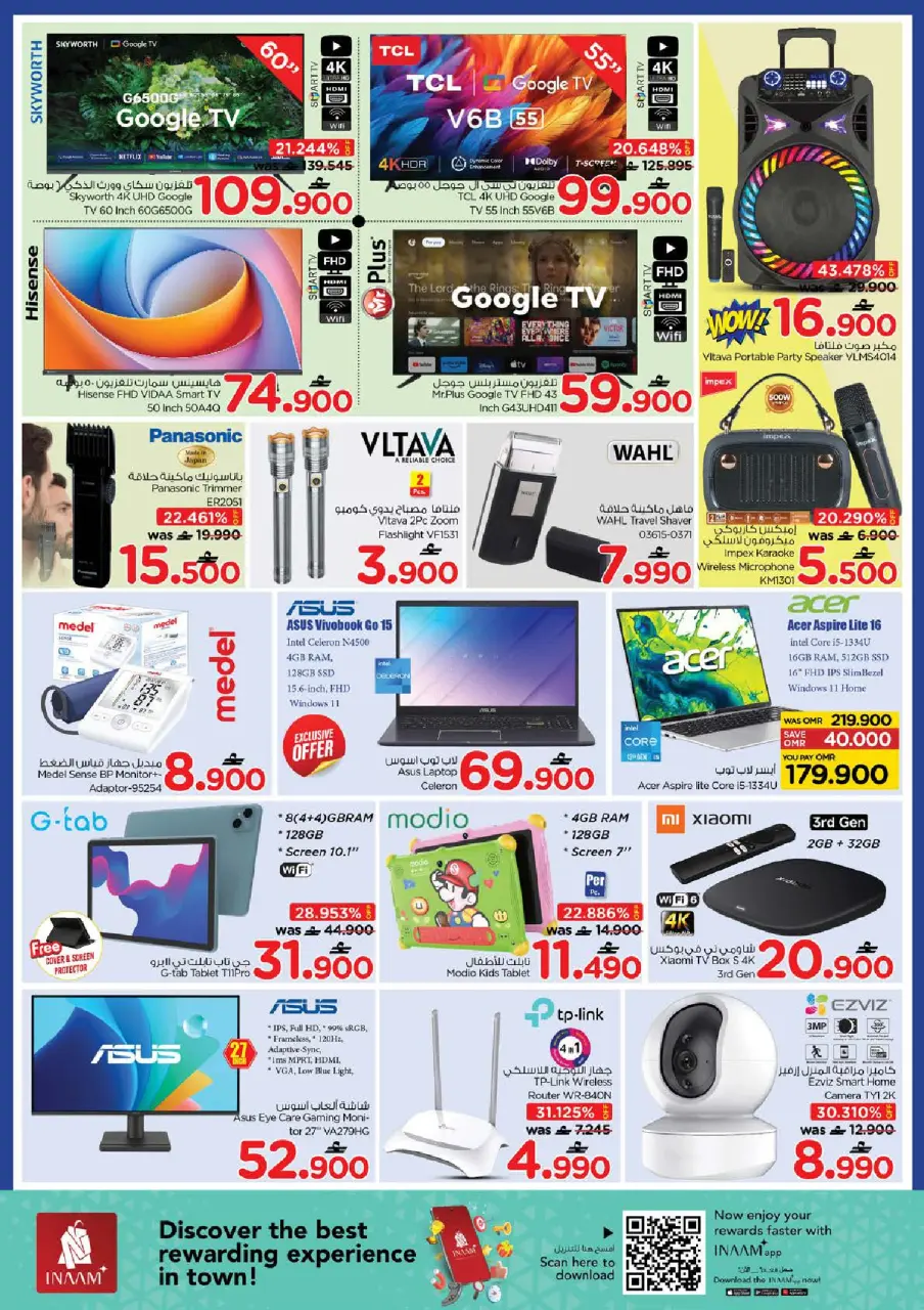 Ofertas de Nesto Hipermercados Muscat  de 4 a 7 diciembre Ofertas exclusivas - Página 16