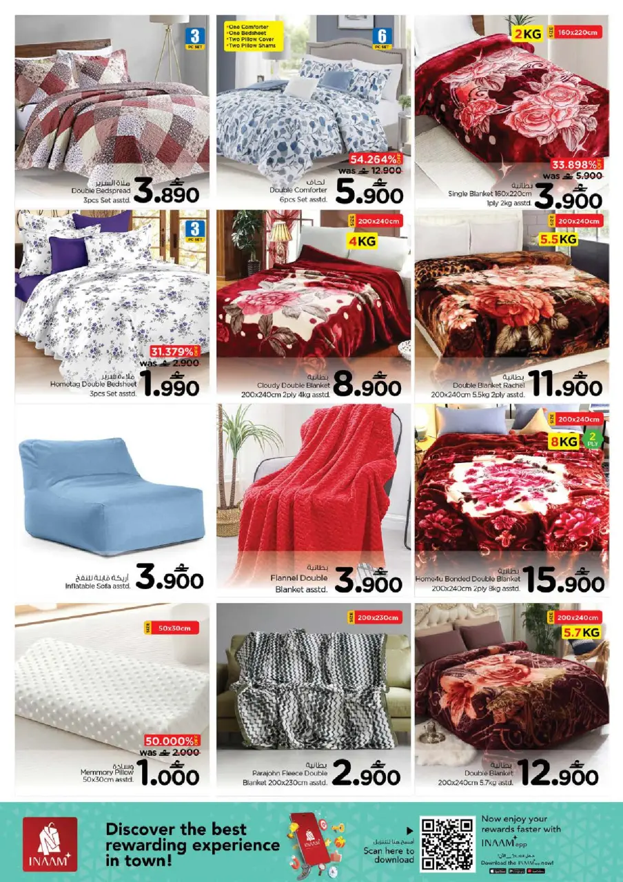 Ofertas de Nesto Hipermercados Muscat  de 4 a 7 diciembre Ofertas exclusivas - Página 22