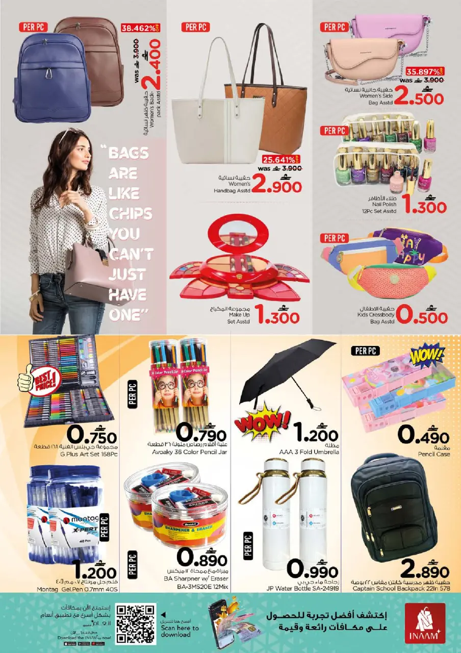 Ofertas de Nesto  Al Wadi Al Kabir y Ruwi  de 4 a 7 diciembre Ofertas de fin de semana de valor - Página 19