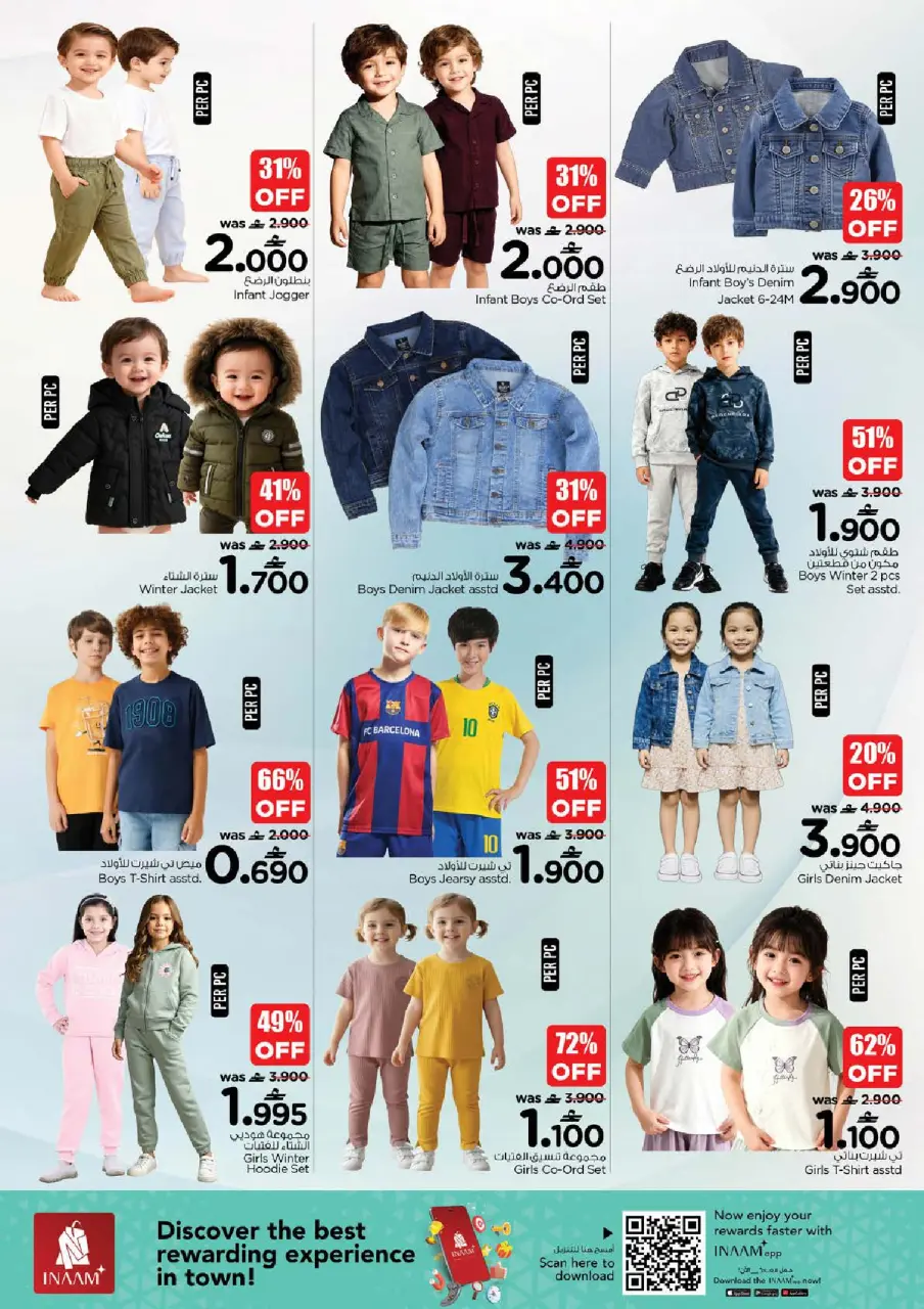 Ofertas de Nesto  Al Wadi Al Kabir y Ruwi  de 4 a 7 diciembre Ofertas de fin de semana de valor - Página 22