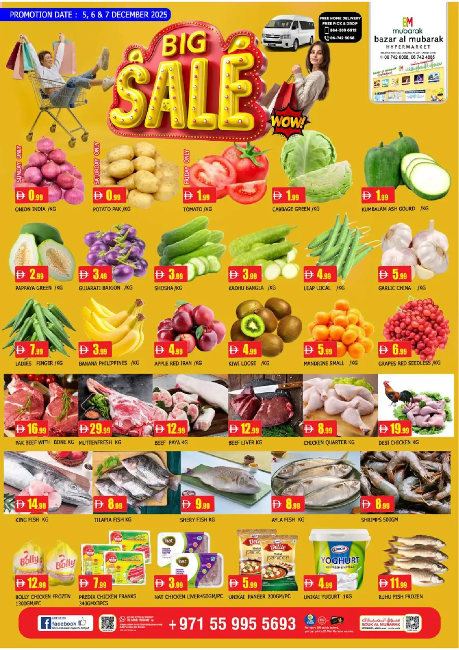 Al Mubarak UAE Offers from 5 to 7 December 2025 Big Sales