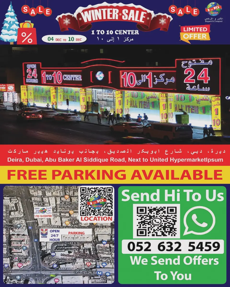 Ofertas de Centro 1 a 10 Emiratos Árabes Unidos de 4 a 10 diciembre 2025 Ofertas de invierno - Página 2