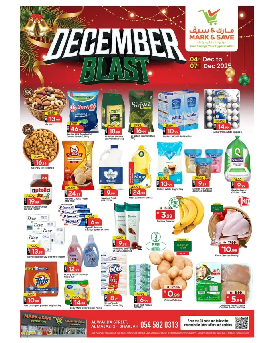عروض مارك اند سيف  الشارقة  من 4 حتى 7 ديسمبر 2025 عروض أنفجار ديسمبر