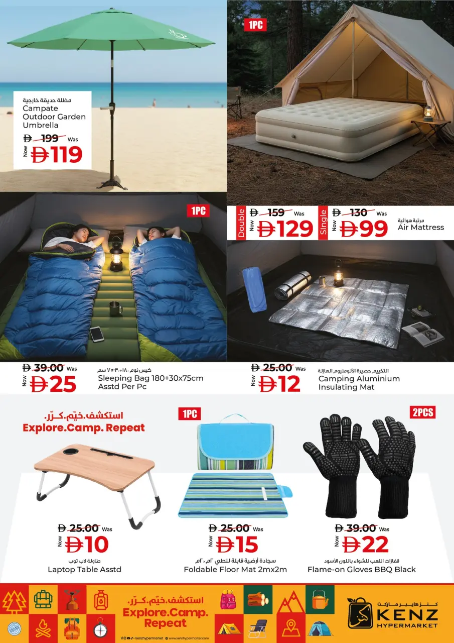 Ofertas de Hiper Kenz Emiratos Árabes Unidos de 4 a 10 diciembre 2025 Ofertas de Let's Go Camping - Página 7