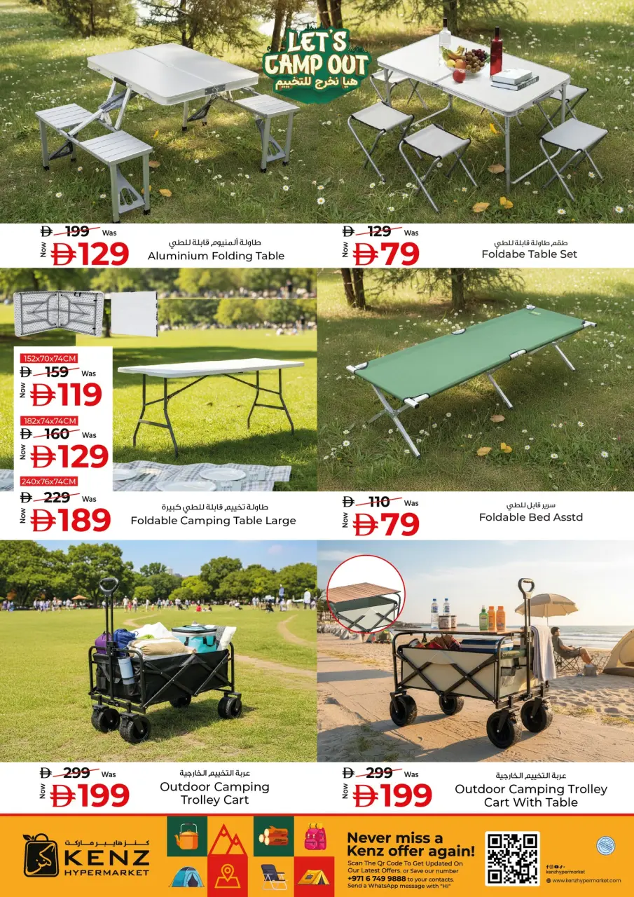 Ofertas de Hiper Kenz Emiratos Árabes Unidos de 4 a 10 diciembre 2025 Ofertas de Let's Go Camping - Página 8