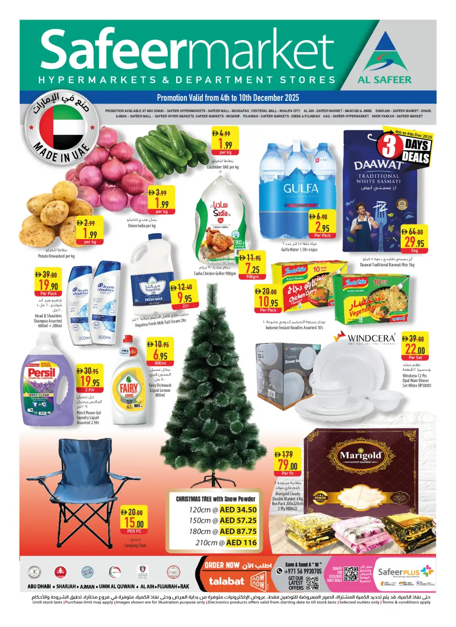 Ofertas de Safeer  Abu Dhabi, Al Ain, Ajmán, Fujaïrah, Umm Al Quwain, khorfakkan y Dibba  de 4 a 10 diciembre ofertas semanales