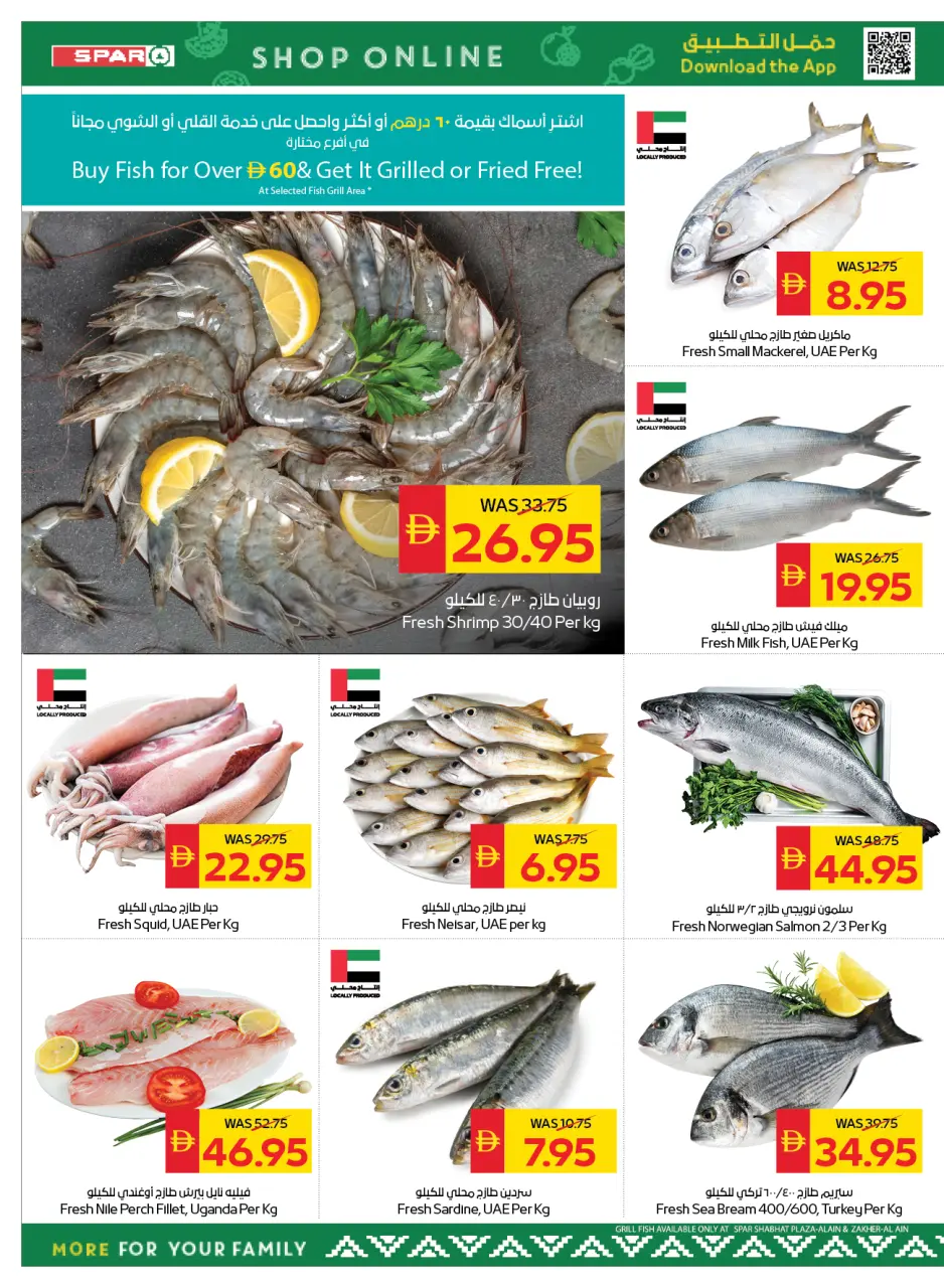 Ofertas de SPAR Emiratos Árabes Unidos de 4 a 10 diciembre 2025 Ofertas de saludos de temporada - Página 6