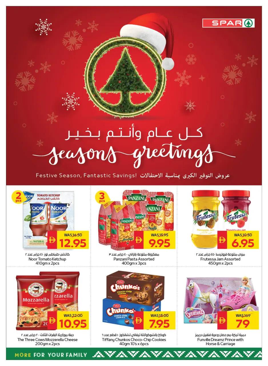 Ofertas de SPAR Emiratos Árabes Unidos de 4 a 10 diciembre 2025 Ofertas de saludos de temporada - Página 2