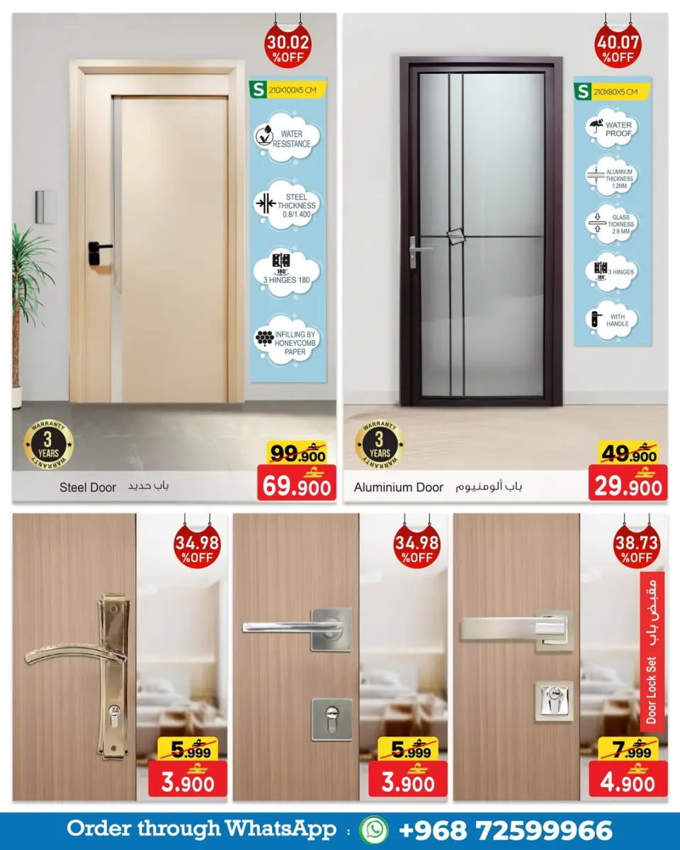 Ofertas de A&H Oman de 4 a 6 diciembre 2025 Ofertas de fin de semana - Página 2
