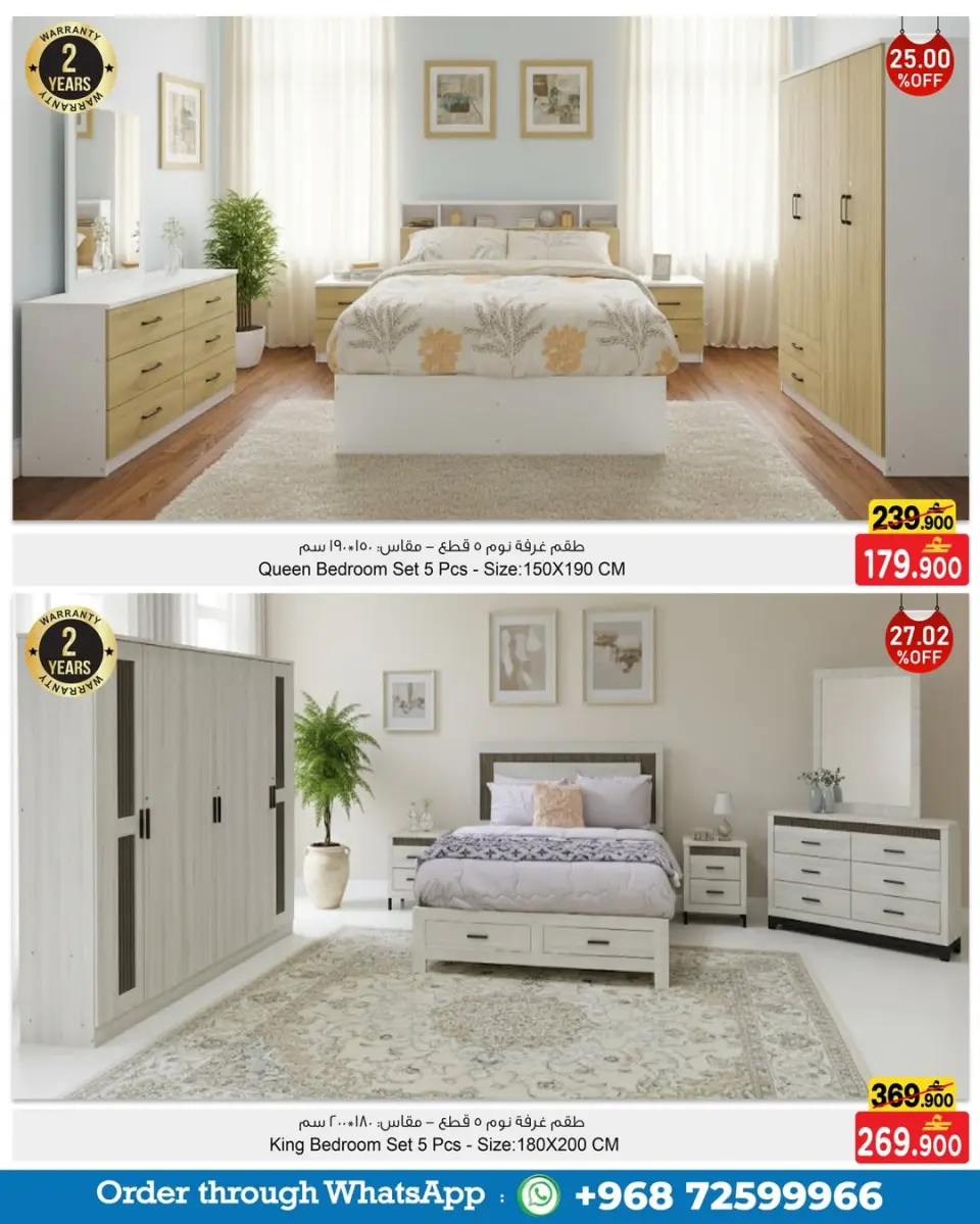 Ofertas de A&H Oman de 4 a 6 diciembre 2025 Ofertas de fin de semana - Página 17
