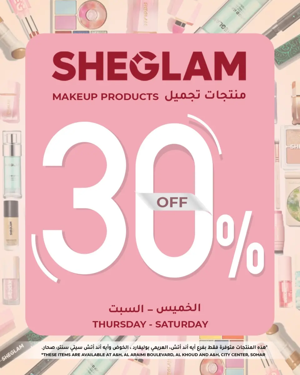 Ofertas de A&H Oman de 4 a 6 diciembre 2025 Trato inteligente - Página 2