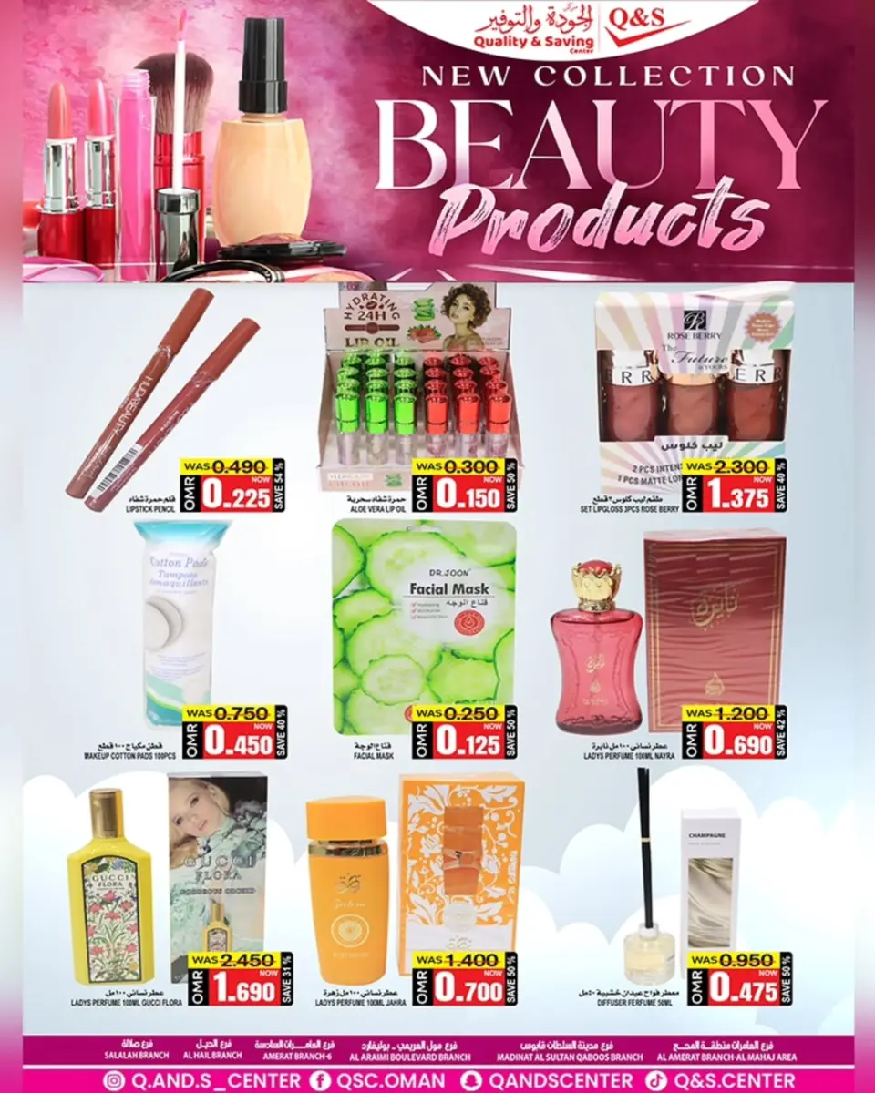 Quality & Saving center Oman Offers from 4 to 7 December 2025 Weekend Savings Offers - Page 5