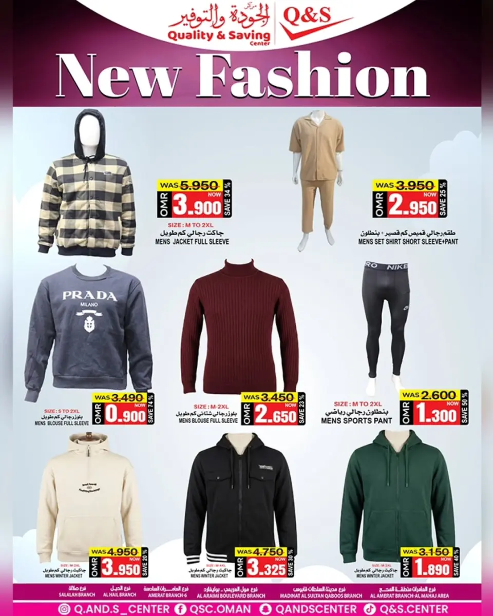 Quality & Saving center Oman Offers from 4 to 7 December 2025 Weekend Savings Offers - Page 8