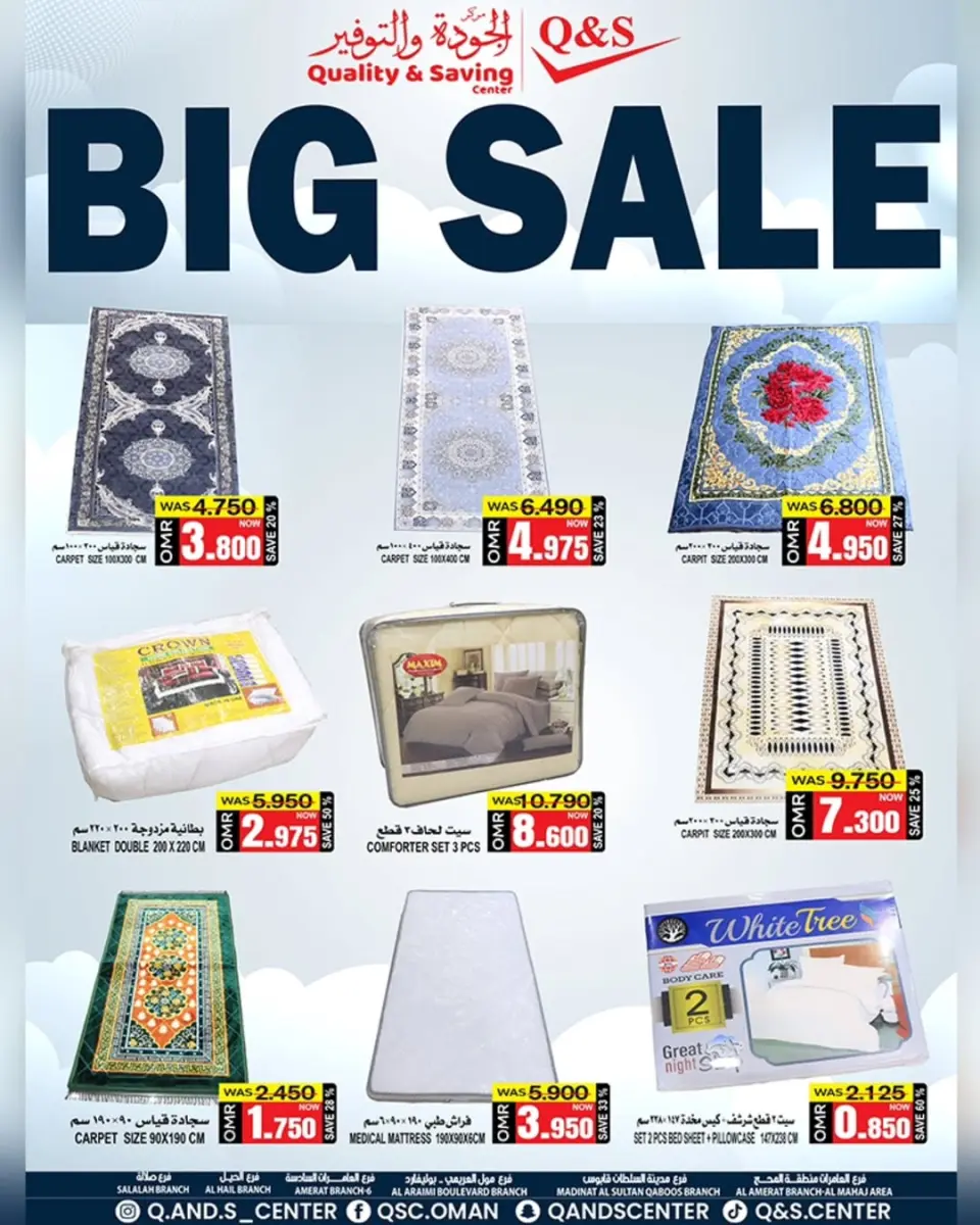 Quality & Saving center Oman Offers from 4 to 7 December 2025 Weekend Savings Offers - Page 4