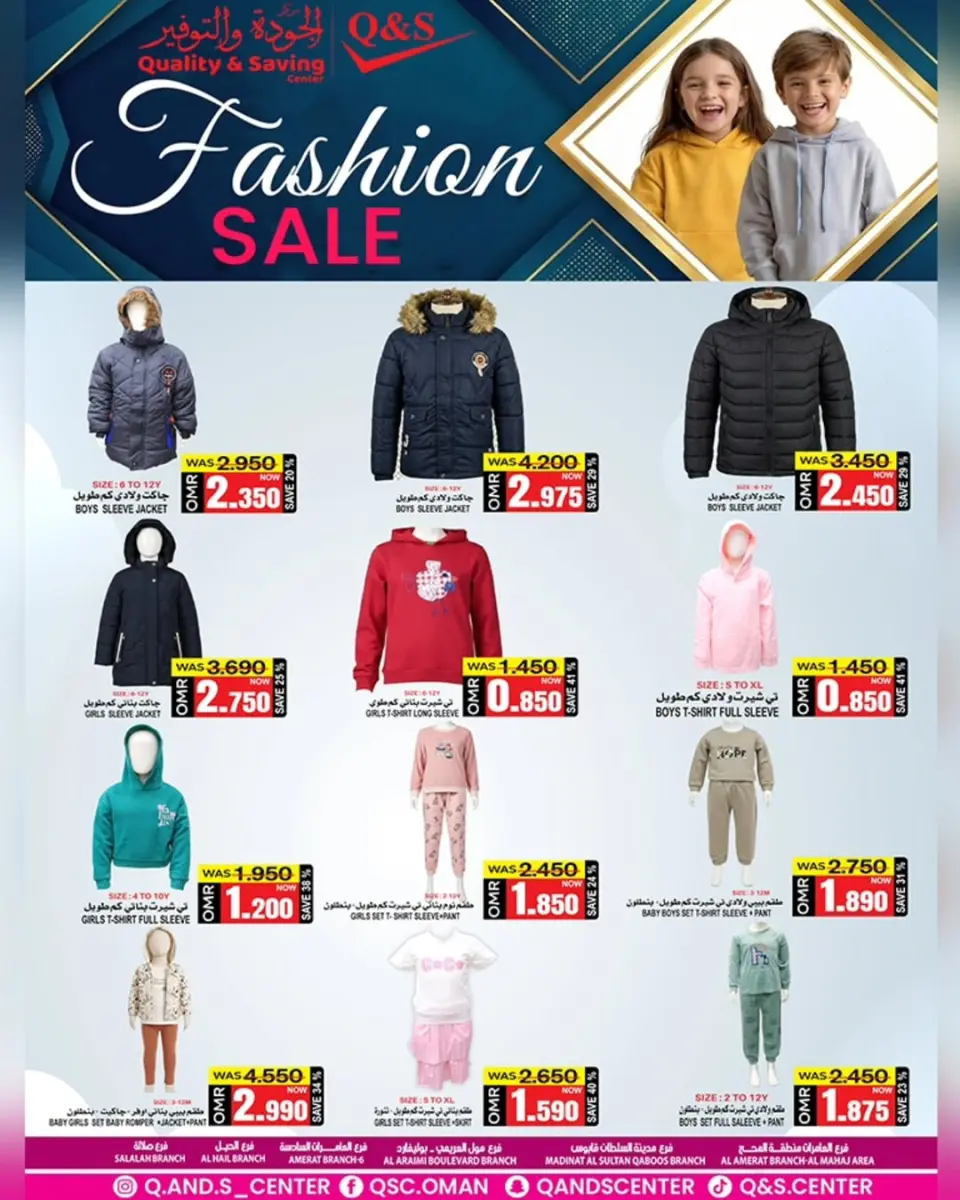 Quality & Saving center Oman Offers from 4 to 7 December 2025 Weekend Savings Offers - Page 10