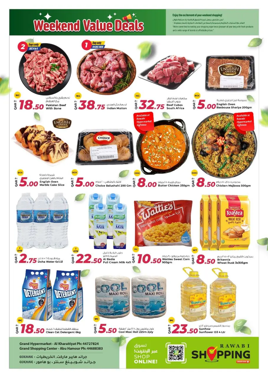 Offres Marchés de Rawabi Qatar de 4 à 6 décembre 2025 Offres du week-end à prix avantageux - Page 2