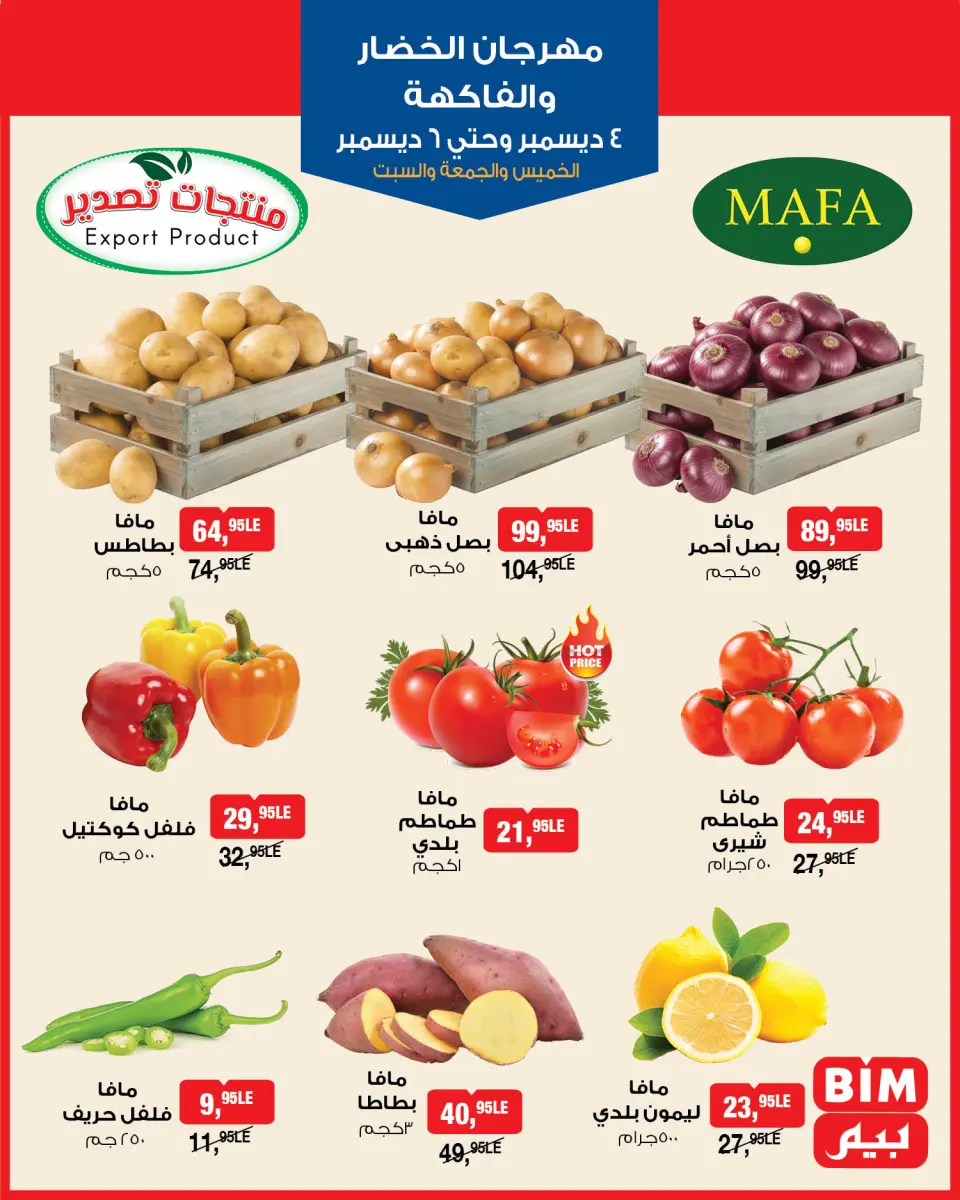 BIM Market Egypt Offers from 4 to 6 December 2025 Vegetable and Fruit Festival Offers - Page 3