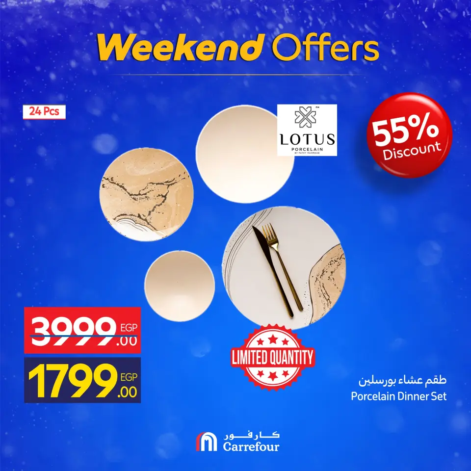 Carrefour Egypt Offers from 4 to 7 December 2025 Weekend Deals - Page 7