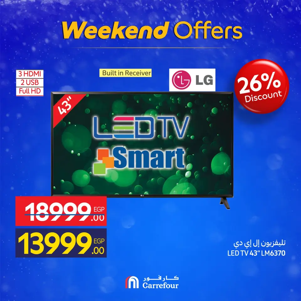 Carrefour Egypt Offers from 4 to 7 December 2025 Weekend Deals - Page 31