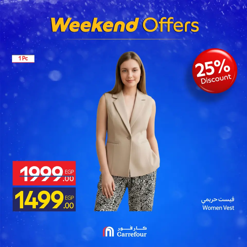 Carrefour Egypt Offers from 4 to 7 December 2025 Weekend Deals - Page 43